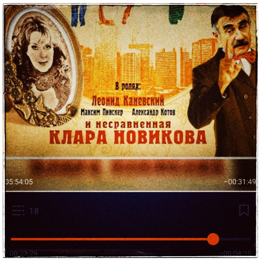 Скриншот обложки книги Давида Фридмана "Мендель Маранц" из читалки ЛитРес