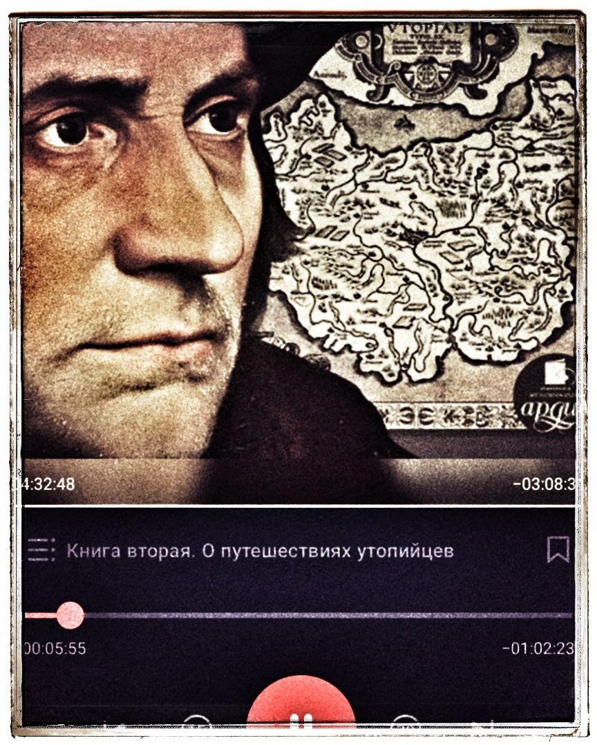 Скриншот обложки книги Томаса Мора «Утопия» из читалки ЛитРес.