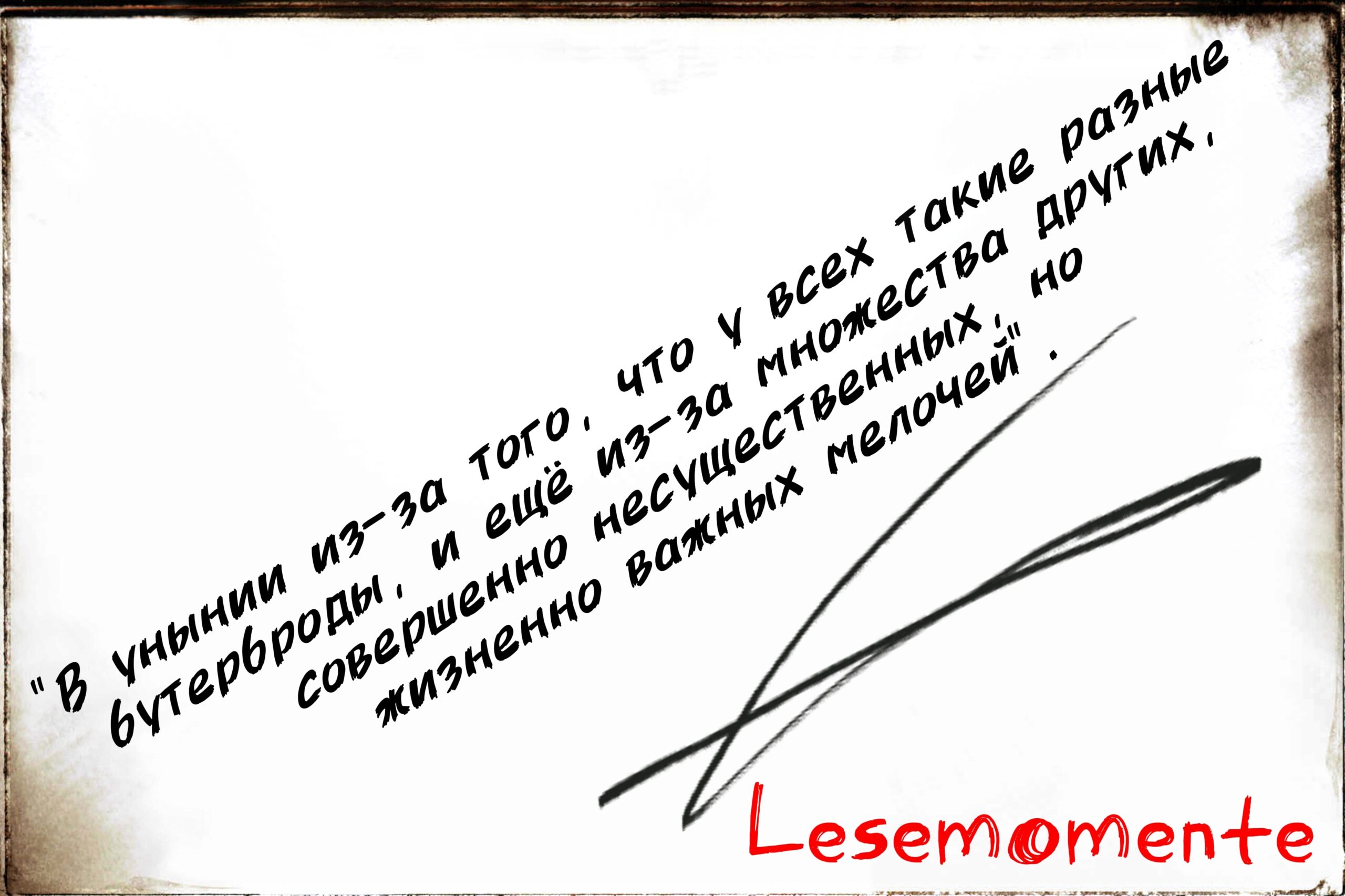 Стиг Дагерман и его Немецкая осень